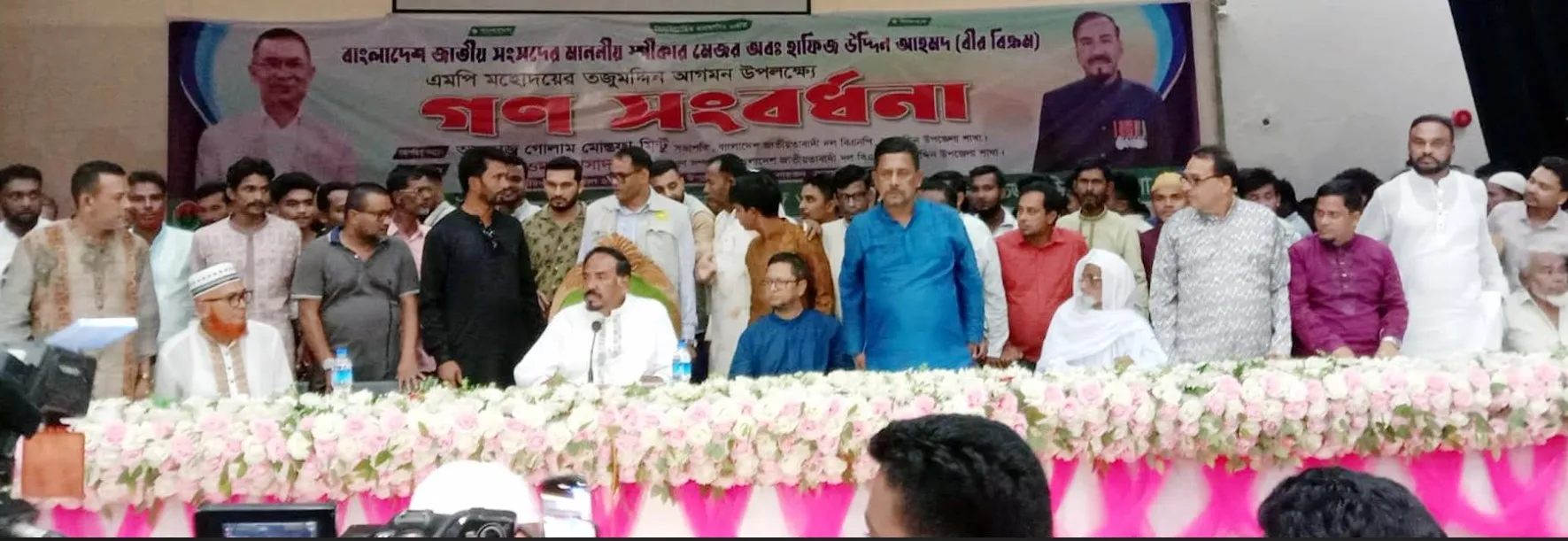 তজুমদ্দিনে জাতীয় সংসদের স্পিকারকে গণ সংবর্ধনা প্রদান